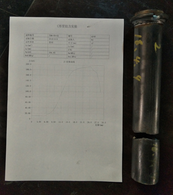 Bolt Pull Test